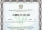 diploma